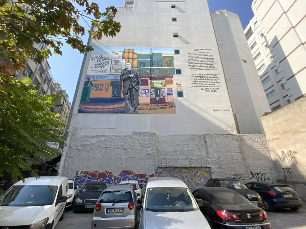 a new fresco adorns the neighborhood of Vardaris. It is a mural of the Vardar Neighbourhood Group of the Self-Help Promotion Program.