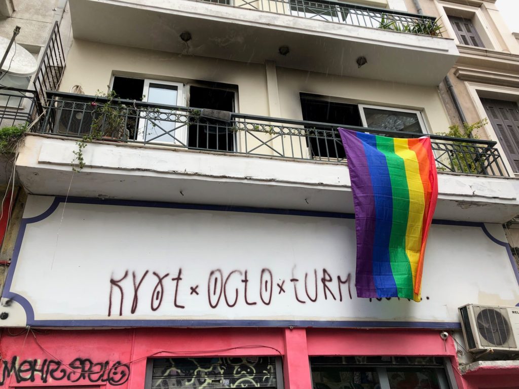 Κείμενο αλληλεγγύης με αφορμή την ομοφοβική επίθεση στο Checkpoint της Θετικής Φωνής στην Αθήνα